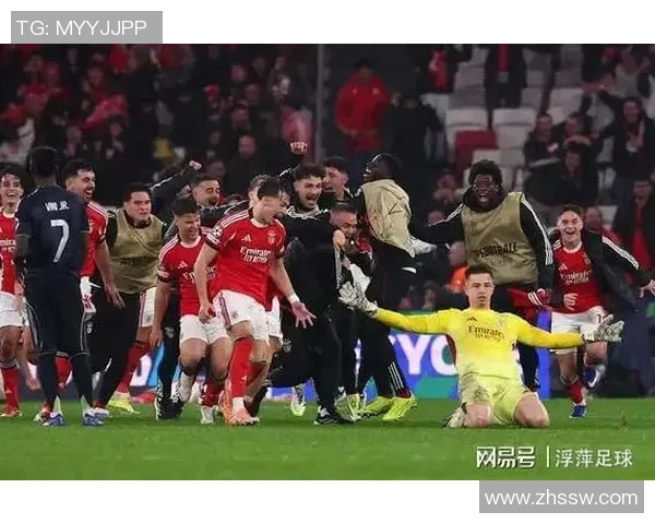 西甲激战曼联大胜本菲卡点球大战引发全场狂欢与转会热议